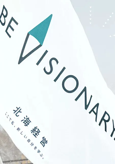 地域研修報告書