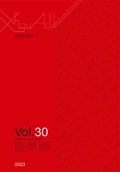 地域研修報告書